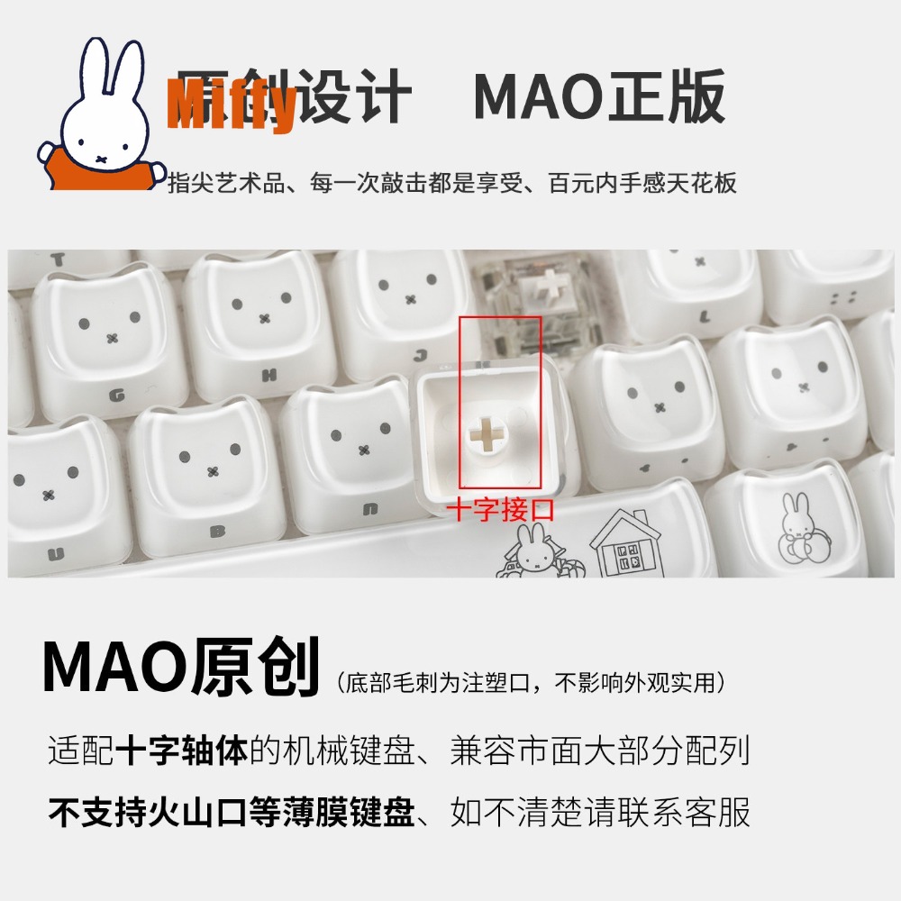 Kawaii Miffy Keycaps Cute Rabb - Thumb Grip Joystick ulasan dan harga