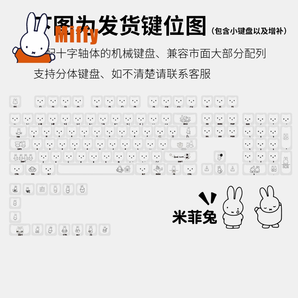 Kawaii Miffy Keycaps Cute Rabb - Thumb Grip Joystick ulasan dan harga