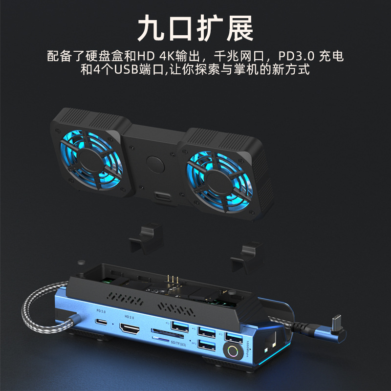 USB-C Dual Fan Gaming Dock Sta - Gaming Console Station ulasan dan harga
