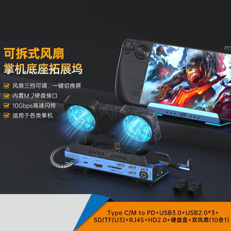 USB-C Dual Fan Gaming Dock Sta - Gaming Console Station ulasan dan harga